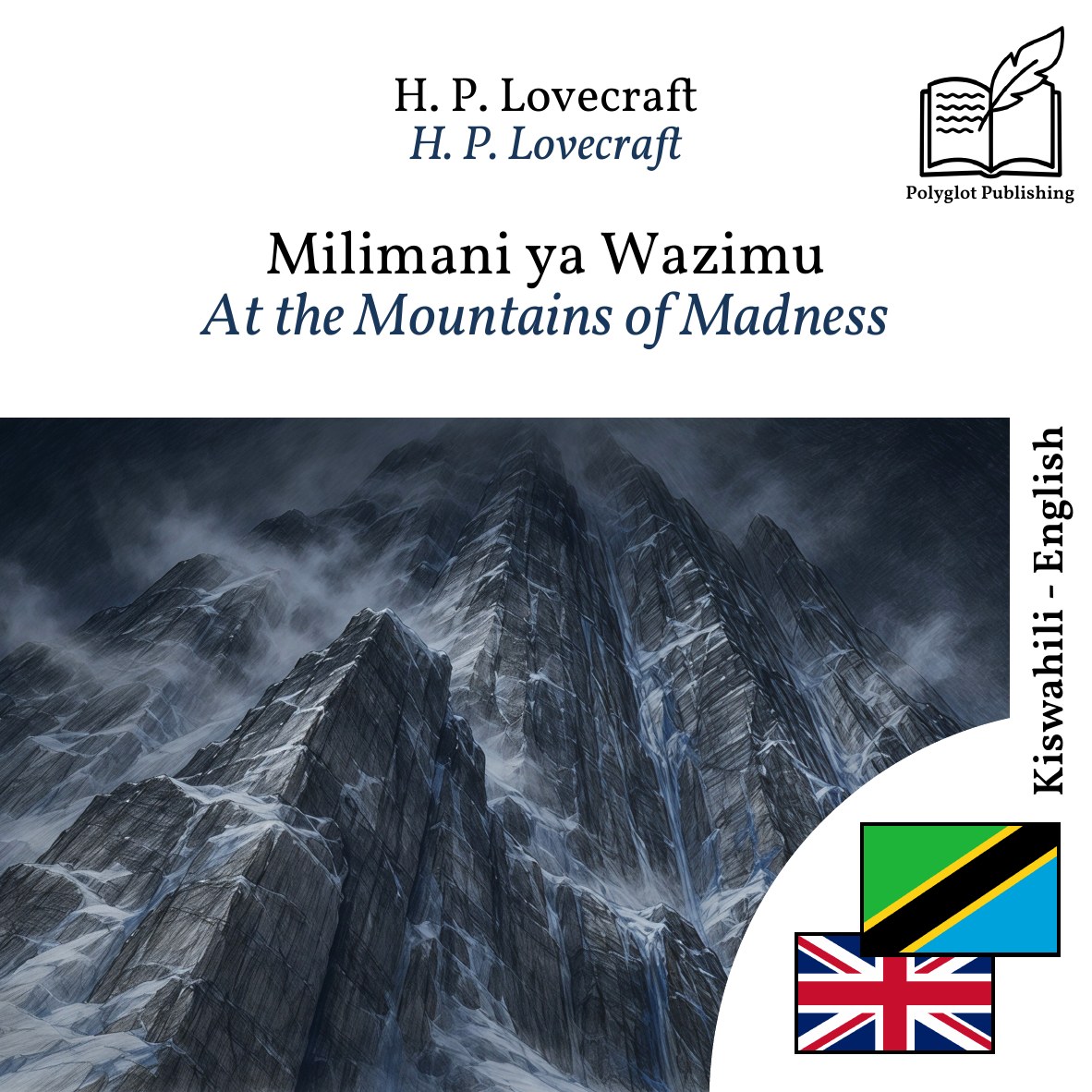 At the Mountains of Madness