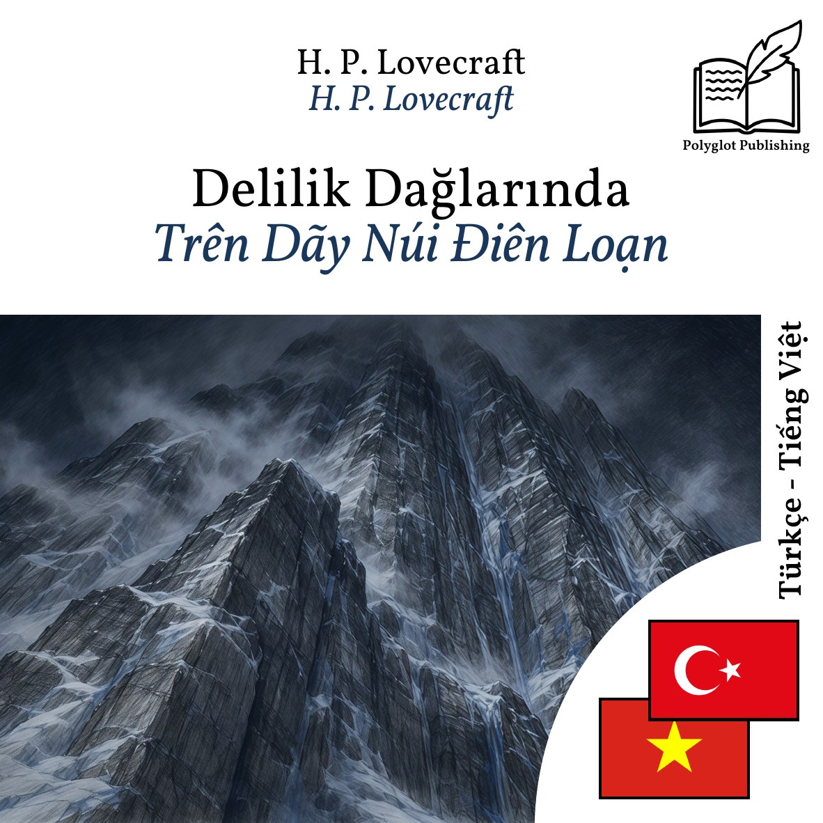 Trên Dãy Núi Điên Loạn