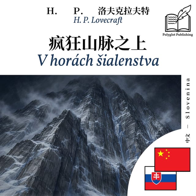 V horách šialenstva