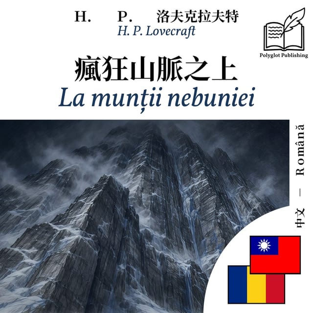 La munții nebuniei
