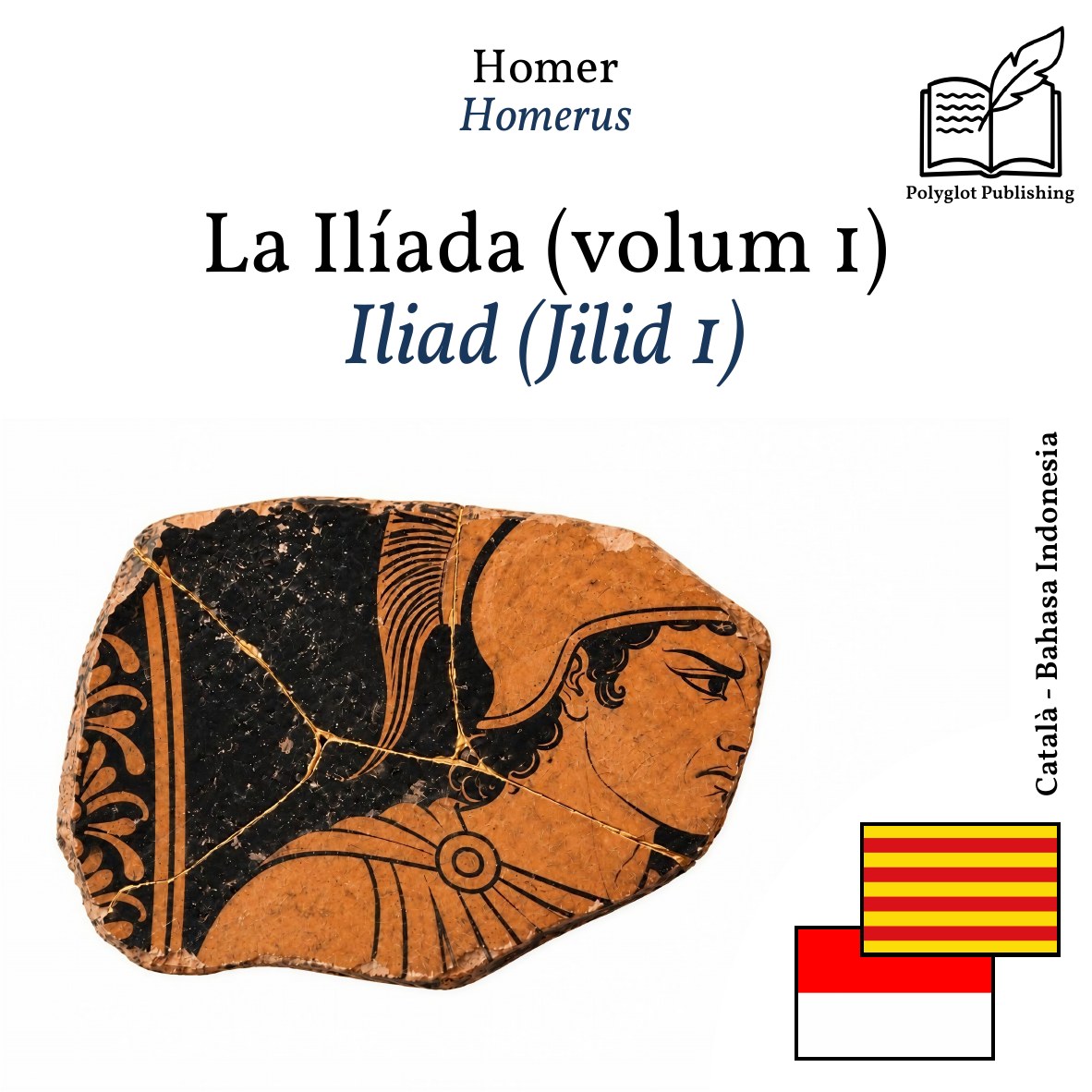 Iliad (Jilid 1)