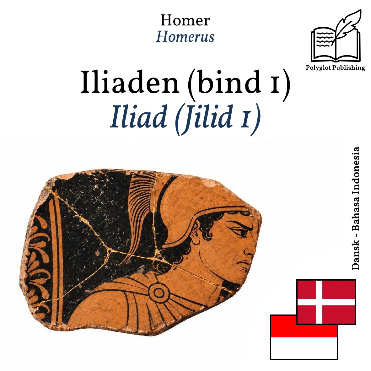 Iliad (Jilid 1)