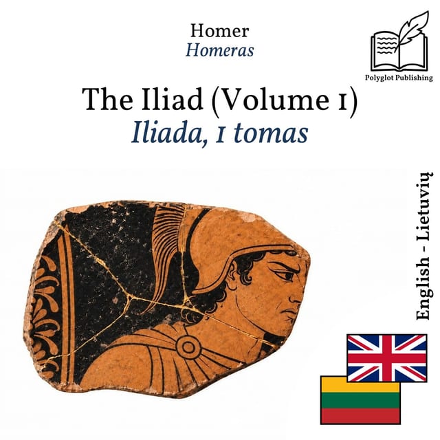 Iliada, 1 tomas