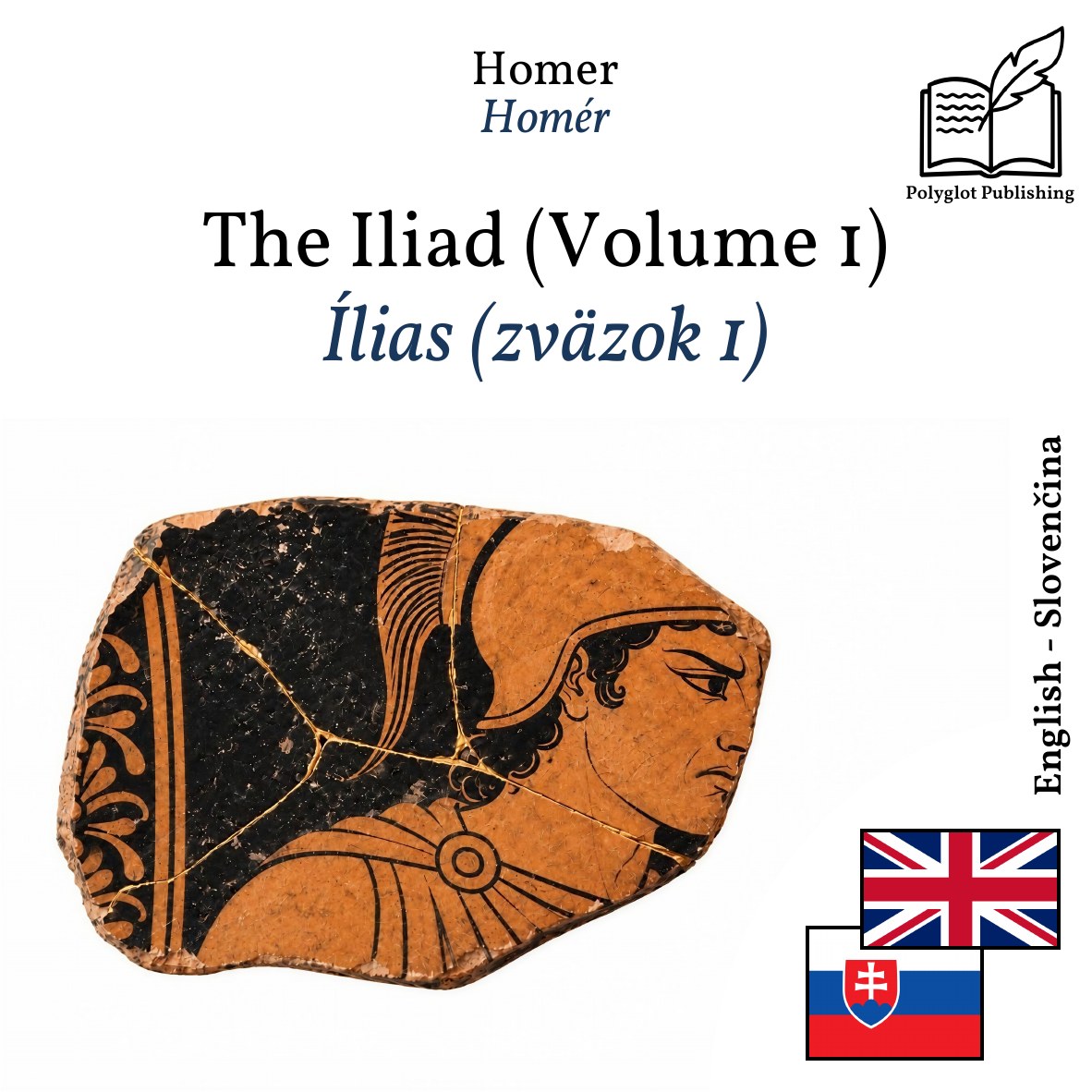Ílias (zväzok 1)