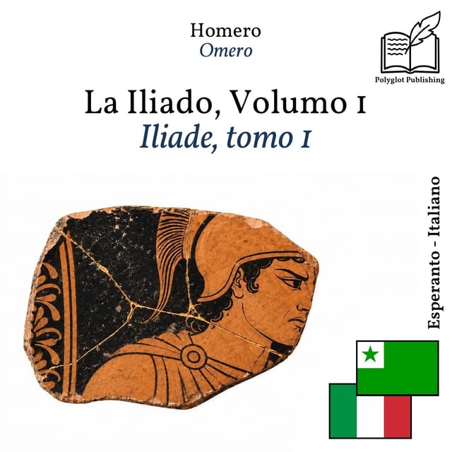 Iliade, tomo 1