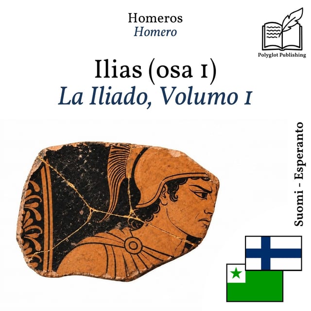 La Iliado, Volumo 1