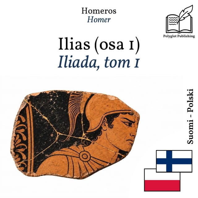 Iliada, tom 1