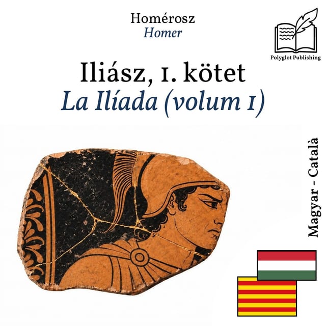 La Ilíada (volum 1)