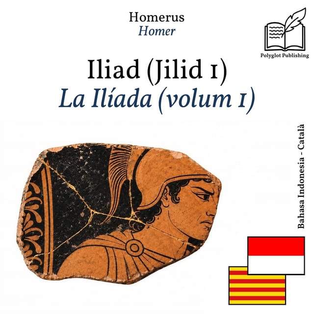 La Ilíada (volum 1)
