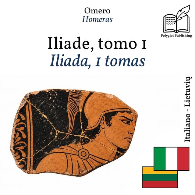 Iliada, 1 tomas