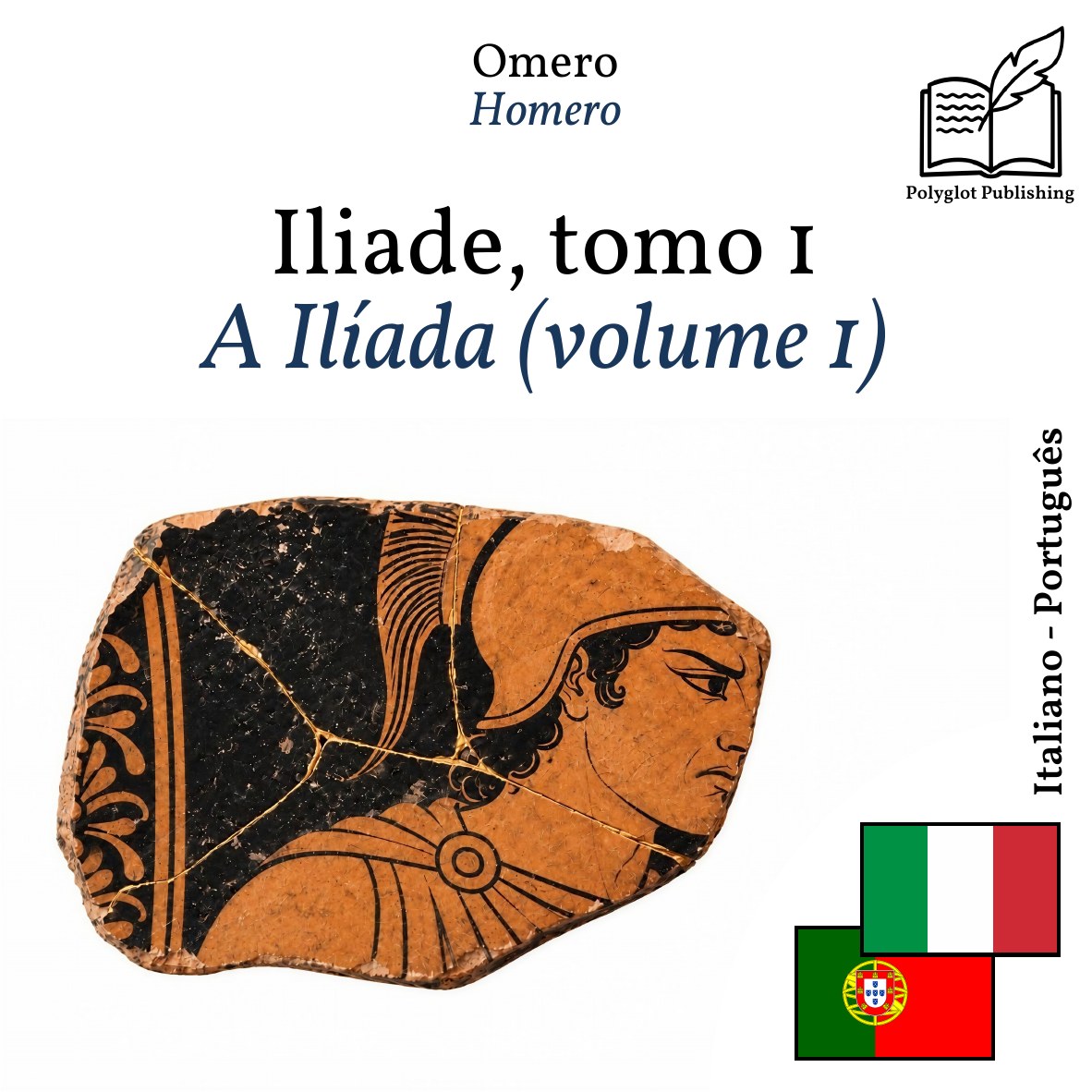 A Ilíada (volume 1)