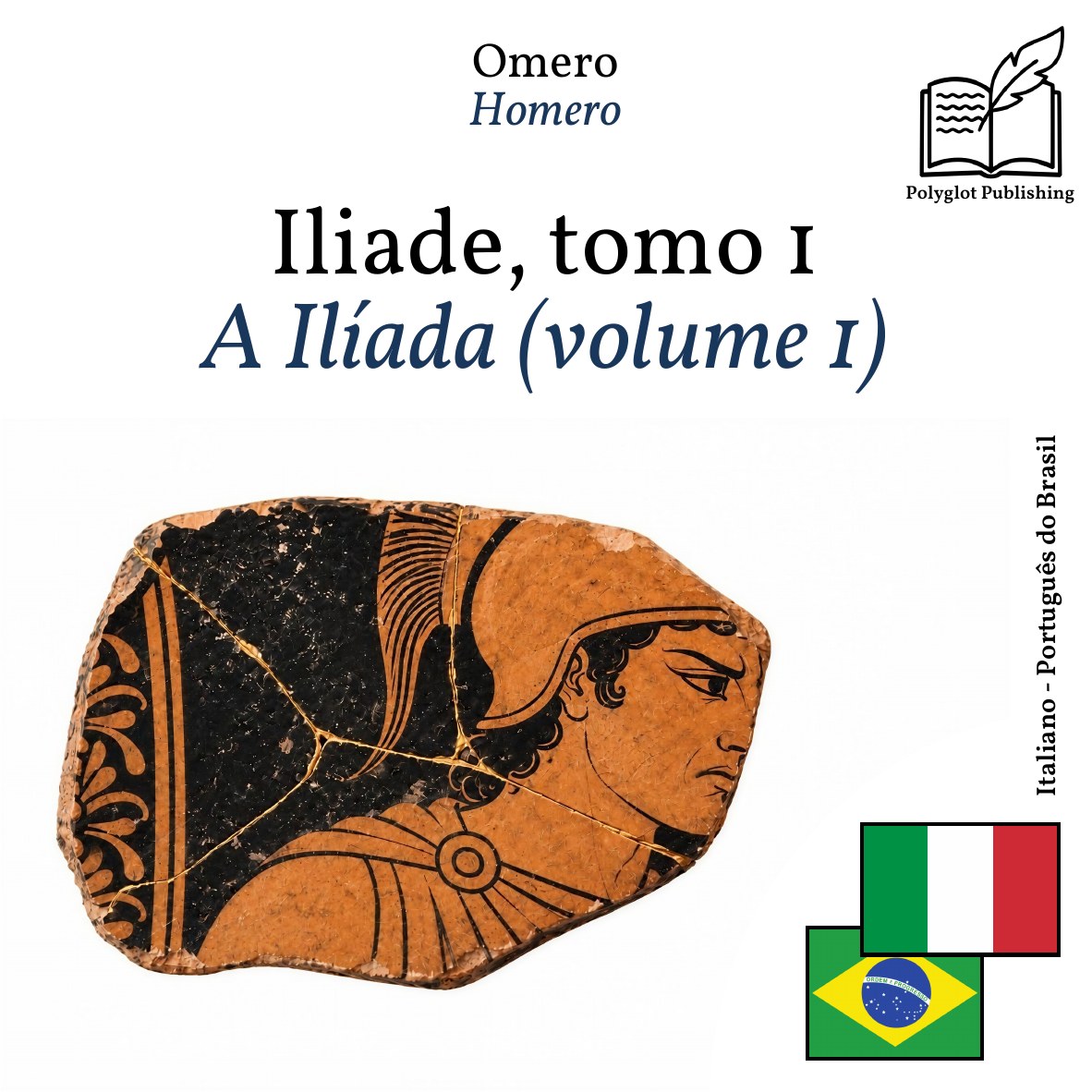 A Ilíada (volume 1)