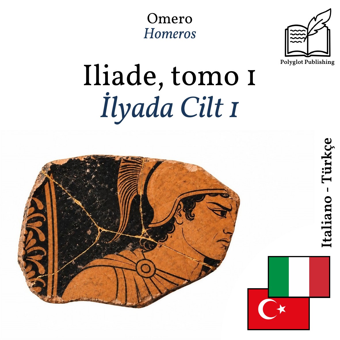 İlyada Cilt 1