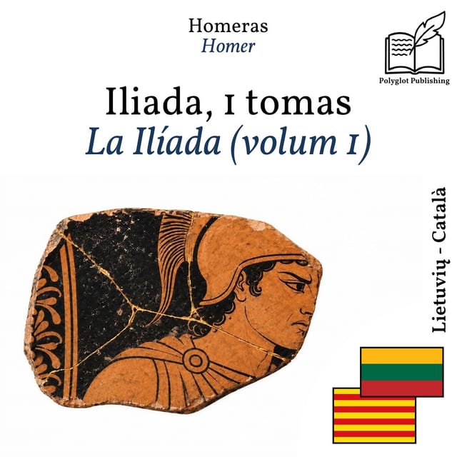 La Ilíada (volum 1)
