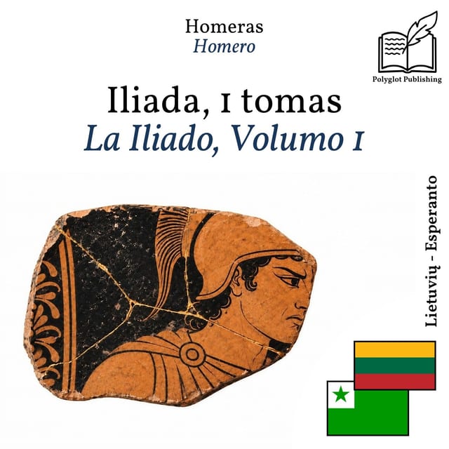 La Iliado, Volumo 1
