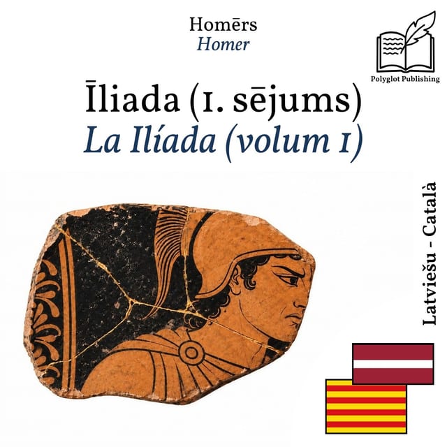 La Ilíada (volum 1)
