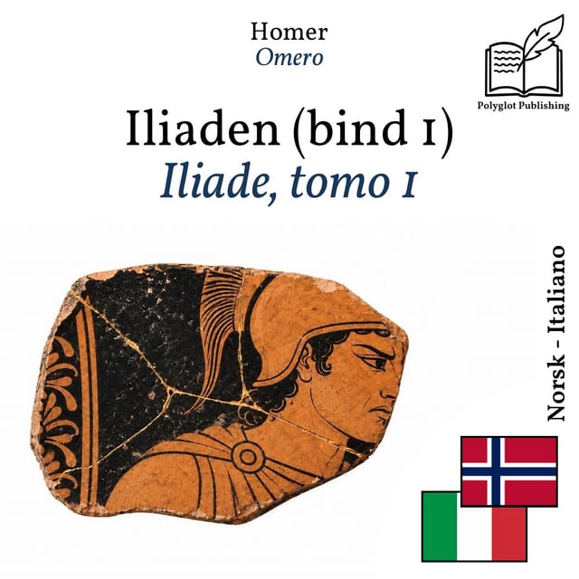 Iliade, tomo 1