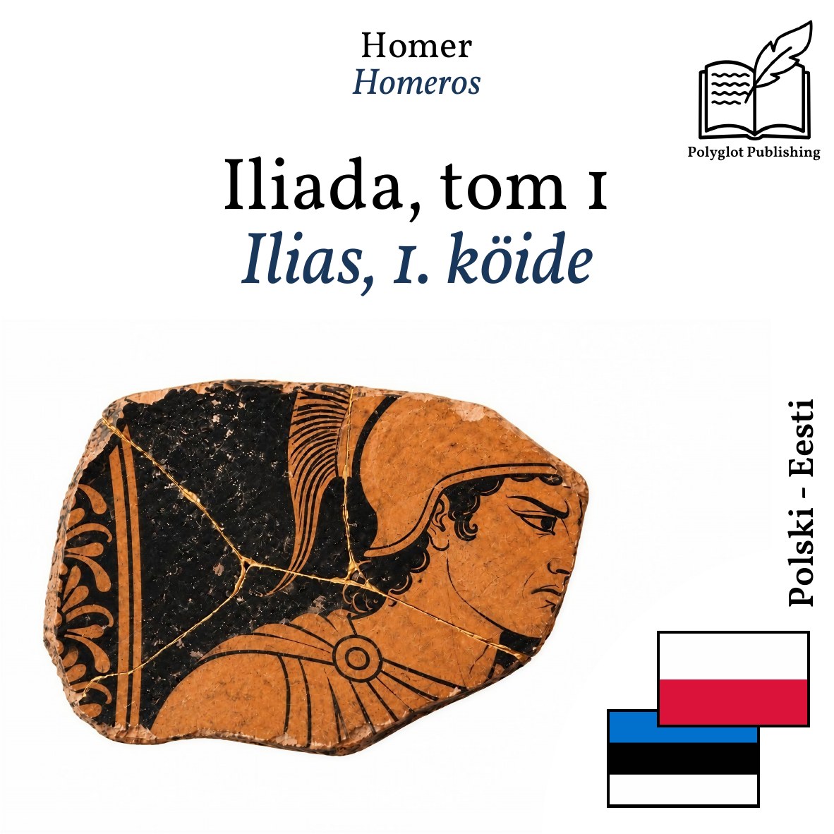 Ilias, 1. köide