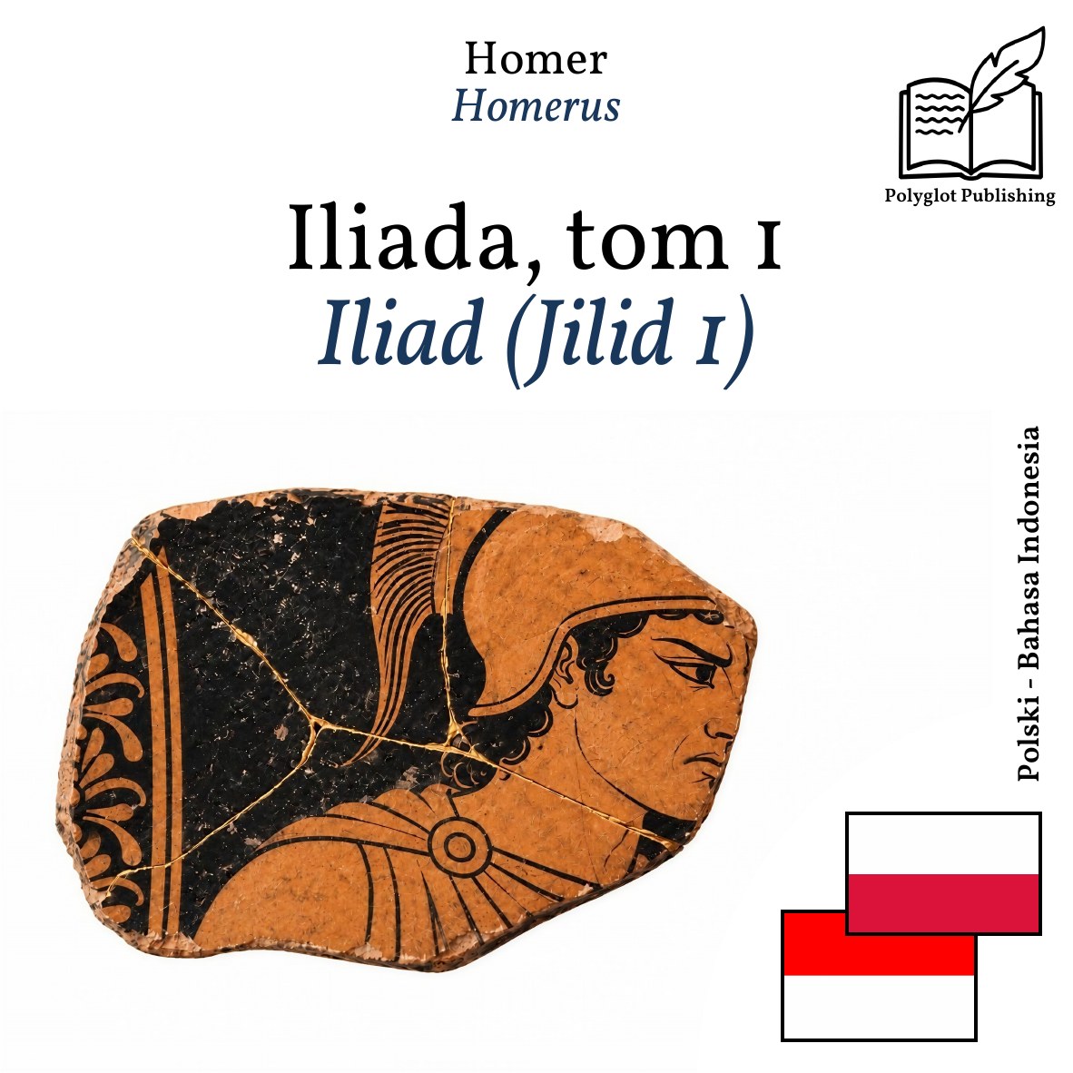 Iliad (Jilid 1)