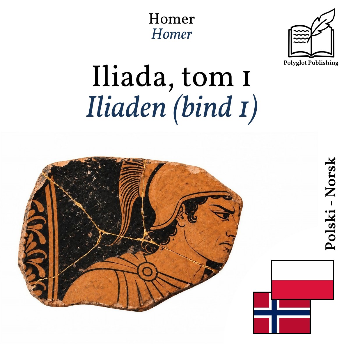 Iliaden (bind 1)