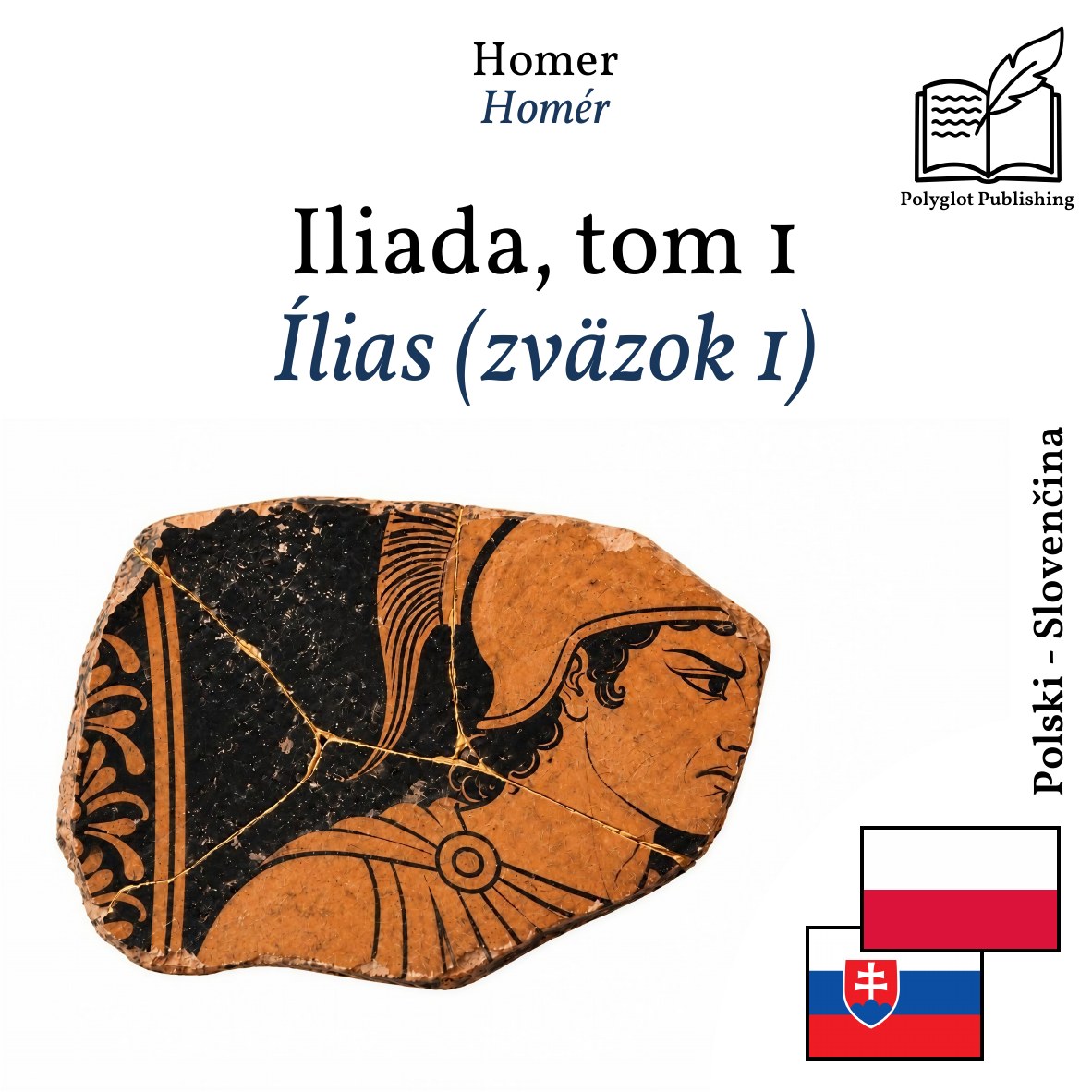Ílias (zväzok 1)