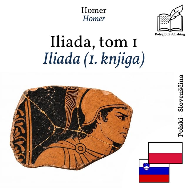 Iliada (1. knjiga)