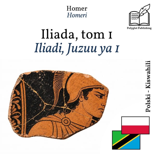 Iliadi, Juzuu ya 1