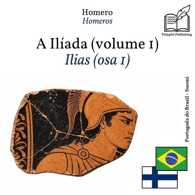 Ilias (osa 1)