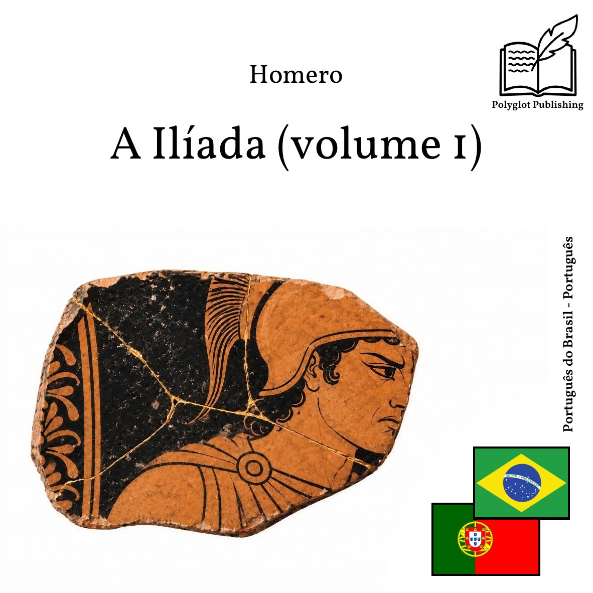 A Ilíada (volume 1)