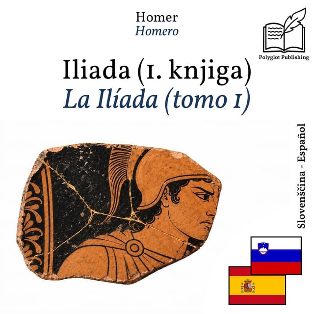 La Ilíada (tomo 1)
