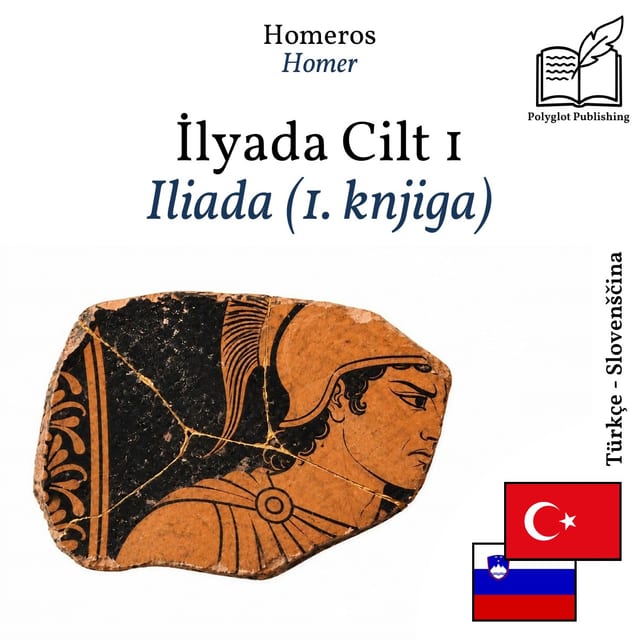 Iliada (1. knjiga)