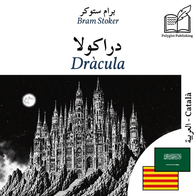 Dràcula