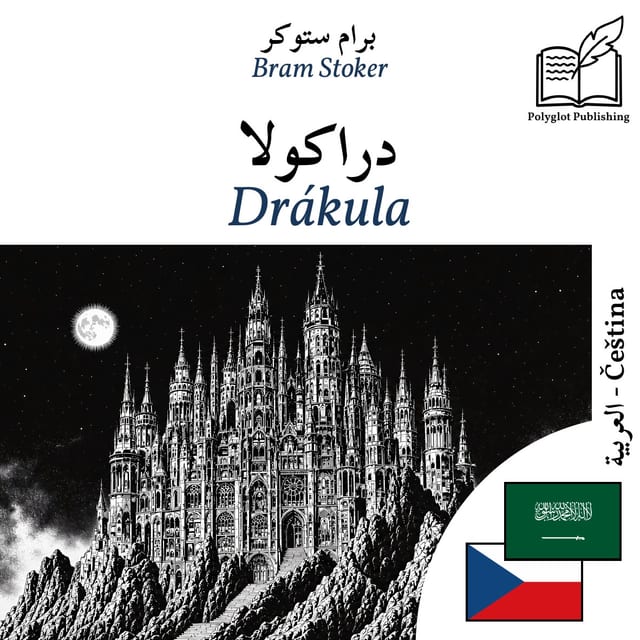 Drákula