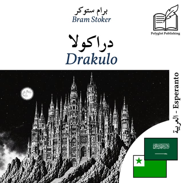 Drakulo