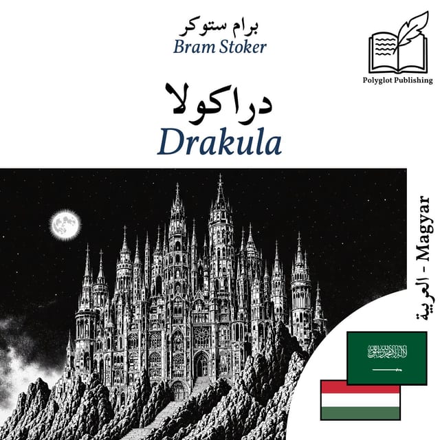 Drakula