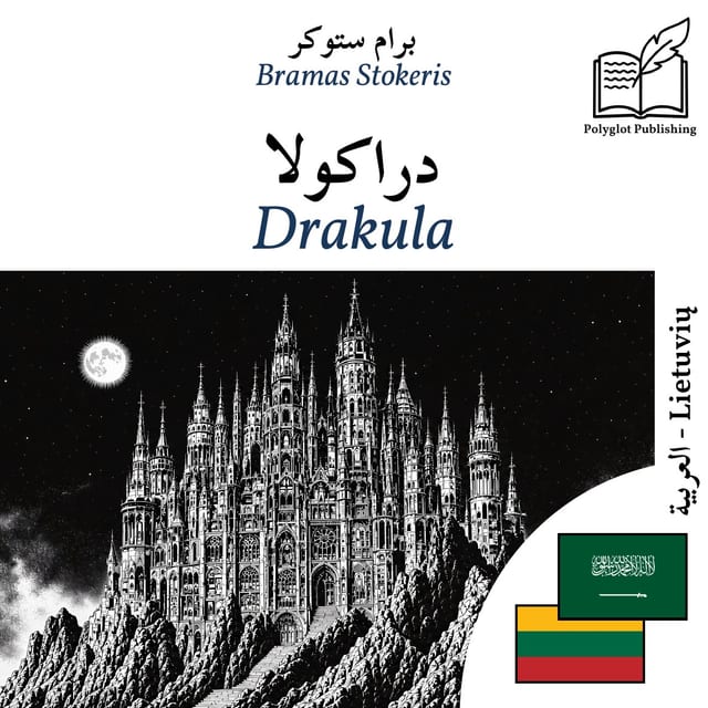 Drakula