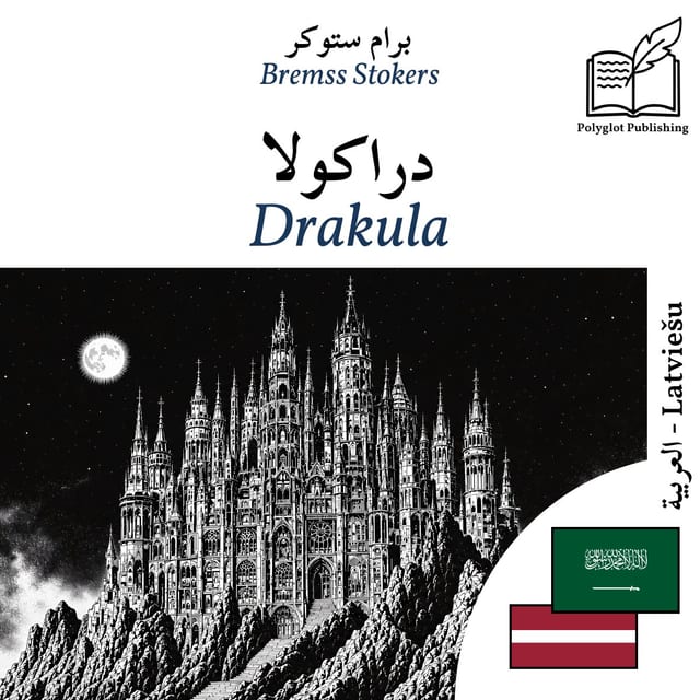 Drakula