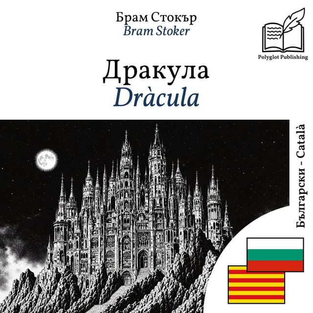 Dràcula