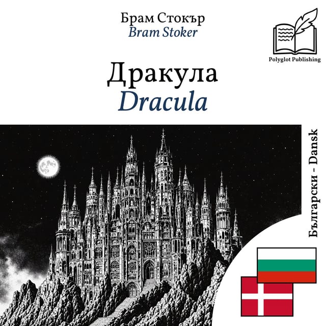 Dracula