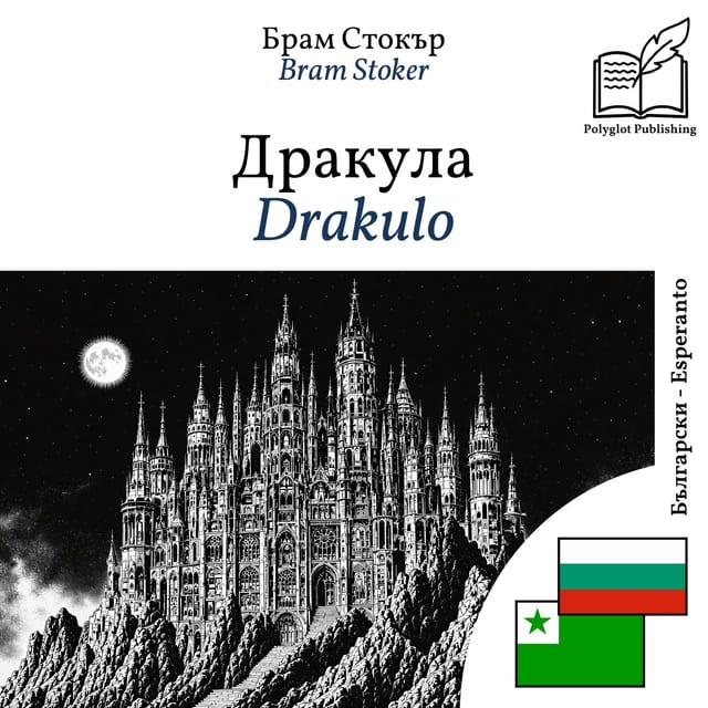 Drakulo