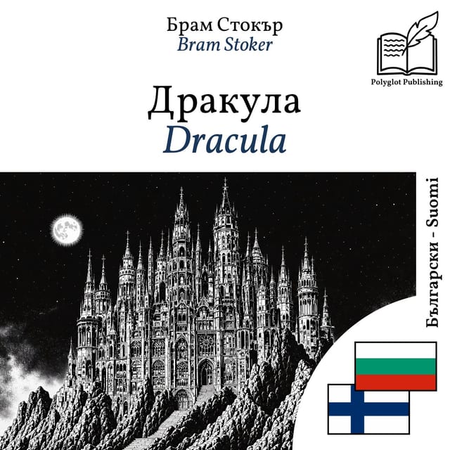 Dracula