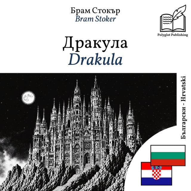 Drakula