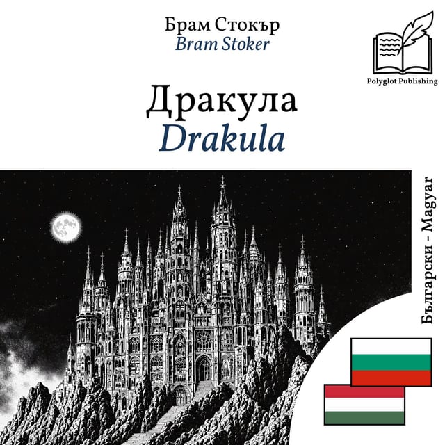 Drakula