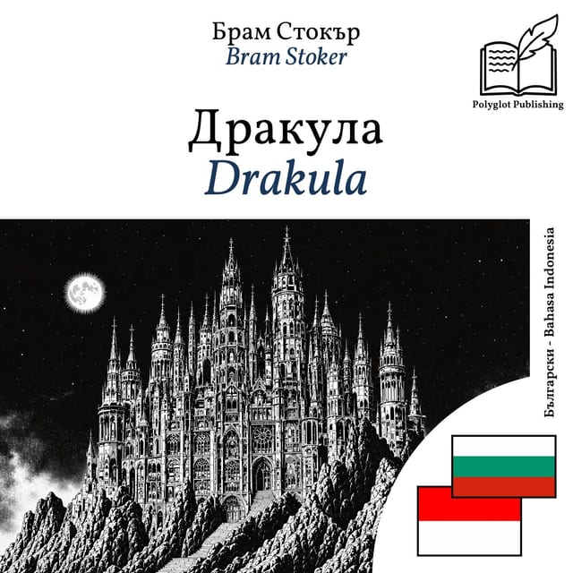 Drakula