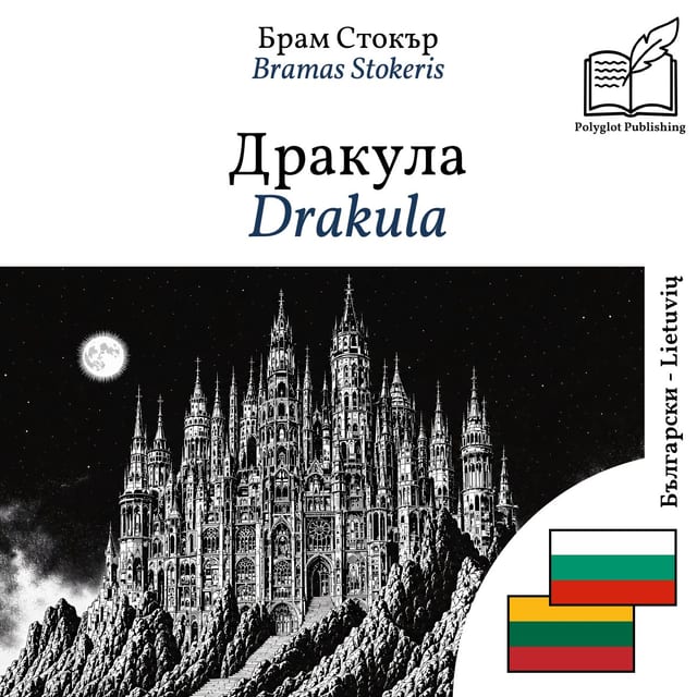 Drakula