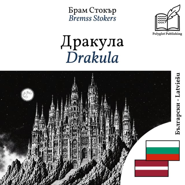 Drakula