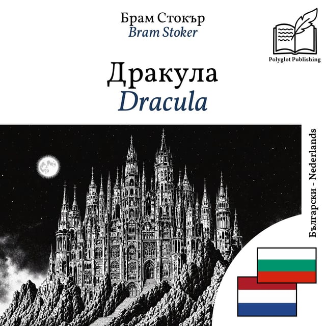 Dracula
