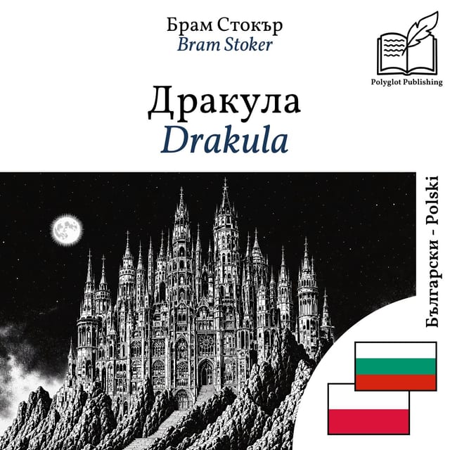 Drakula