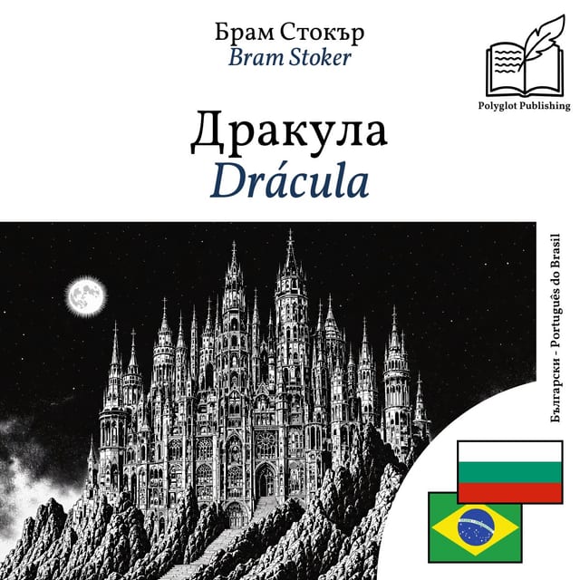 Drácula