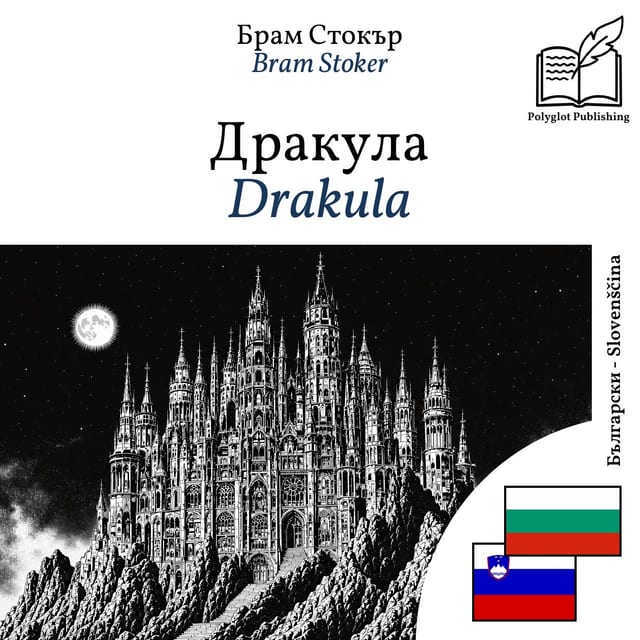 Drakula